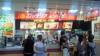 ロッテリアの「めざましoneバーガー」