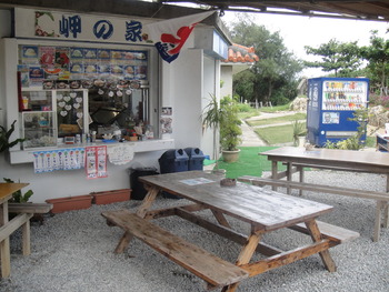 岬の家（真栄田岬）の「チーズバーガー」