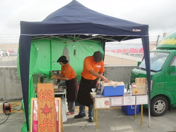 椛弁当（田原）の「おきなわ紅豚パーカーサンド」
