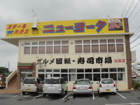 ステーキハウスニューヨーク（池原）の「チーズバーガーサンド」 2010/04/15 22:57:00