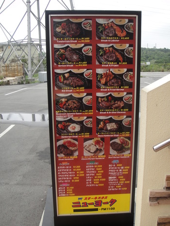 ステーキハウスニューヨーク（池原）の「チーズバーガーサンド」