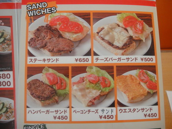ステーキハウスニューヨーク（池原）の「チーズバーガーサンド」