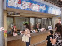 海洋博公園（本部）の「チーズバーガー」 2009/10/06 10:40:40