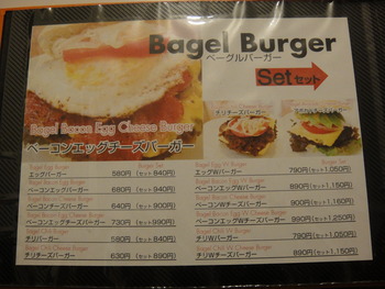 オレンジシープ（浦添）の「アボカドチーズバーガー」