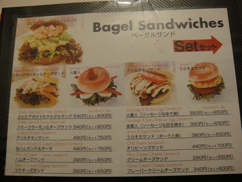 オレンジシープ（浦添）の「アボカドチーズバーガー」