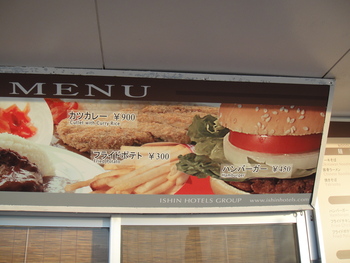 バーガーの神様