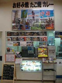道の駅いとまん、沙羅（糸満）の「チーズバーガー」 2009/10/08 09:34:35