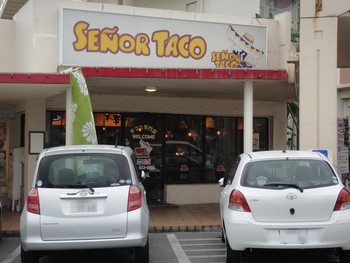 ＳＥＮＯＲ ＴＡＣＯ（沖縄市）の「ブリティッシュバーガー」