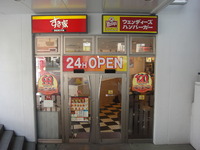 ウェンディーズ（沖縄）の「チーズバーガークラシック」 2009/12/15 07:53:58