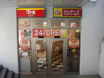 ウェンディーズ（沖縄）の「チーズバーガークラシック」