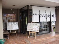 焼肉金城（北谷）の「金城特製和牛ジャンボハンバーガー」 2010/01/03 16:57:02