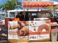 デポアイランドの「石垣牛アボガドハンバーガー」 2010/08/24 22:27:40