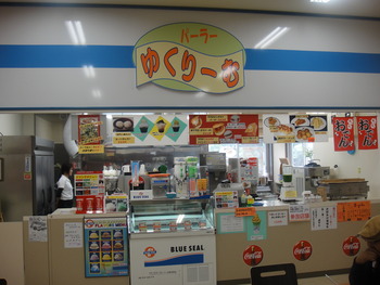 道の駅いとまんの「糸満ご当地バーガー＆サンドフェスタ」
