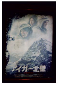映画「アイガー北壁」