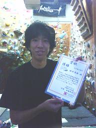 国体山岳競技－沖縄予選の模様