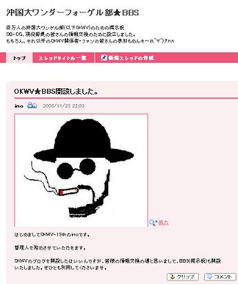 掲示板スタート