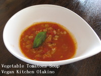 押麦と野菜のトマトスープ 2009/10/27 11:15:15