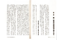 資料04　沖縄の市場＜マチグヮー＞文化誌 2009/01/23 19:07:46