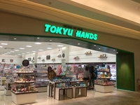 東急ハンズ　宜野湾コンベンションシティ店