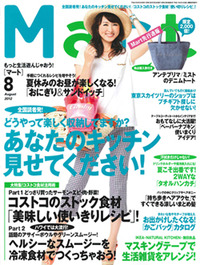 Mart[マート]に掲載されました