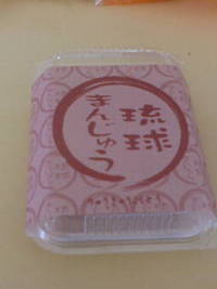 ご存知ですか～？ 2009/11/03 00:07:22