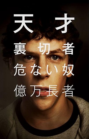 話題！！
