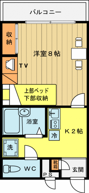 新築！