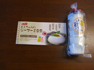 最近はまってま～す。