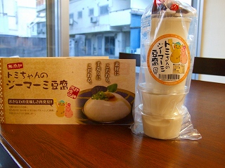 最近はまってま～す。