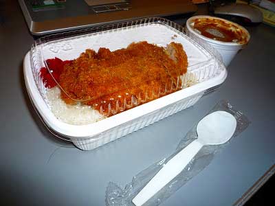 カレーパラダイス