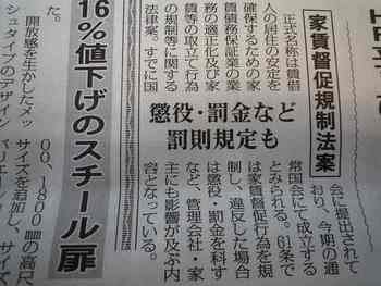 督促！！