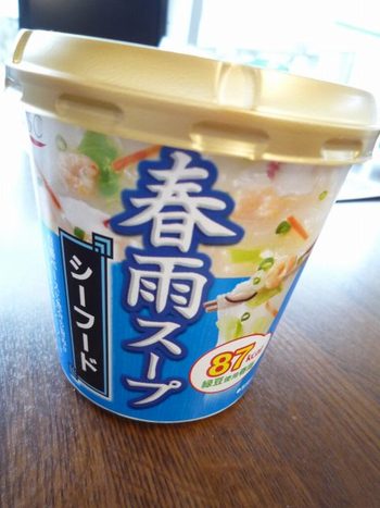 みどり虫