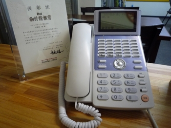 電話