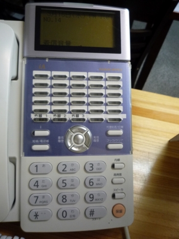 電話