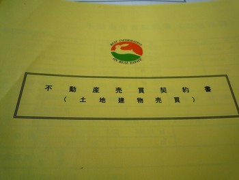 売買