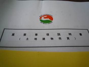 売買