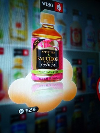 販売機・・・
