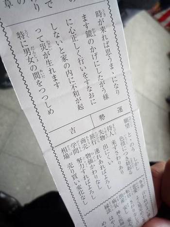 新年