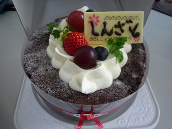 タンタン誕生日