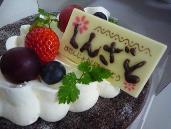 タンタン誕生日
