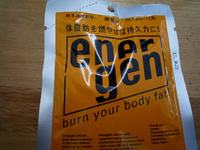 脂肪