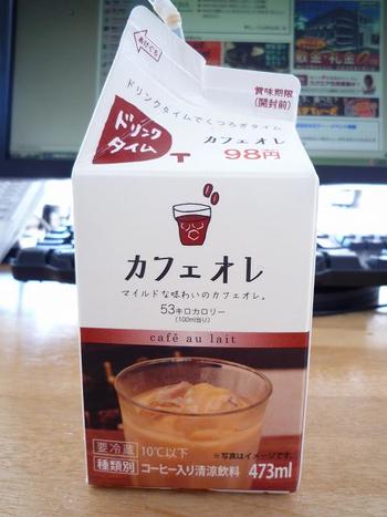 天気！！
