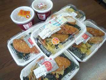 昼食