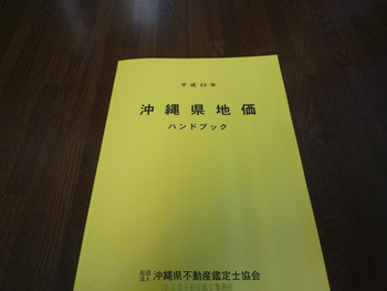 いただきもの