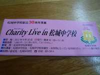 30周年