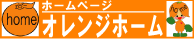 ３Ｌ・２ＬＤＫ