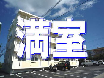 ７０室突破！
