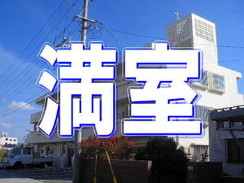 後半戦突入！