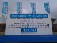 第10回　糸満市長杯大会結果報告 2011/10/05 16:59:39