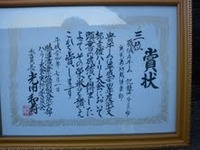 浜ハーリー　結果発表 2012/07/02 18:14:06